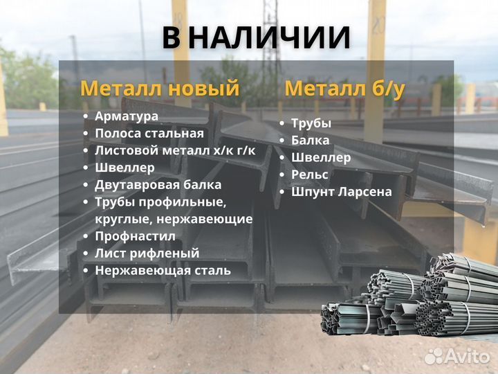 Труба б/ш 245х32 ст09г2с