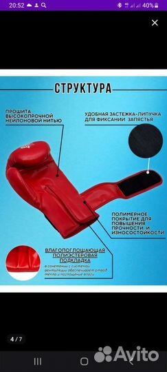 Боксерские перчатки 8 oz