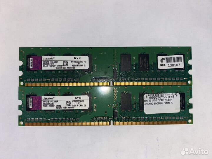 Озу ddr2/ddr3/ddr4