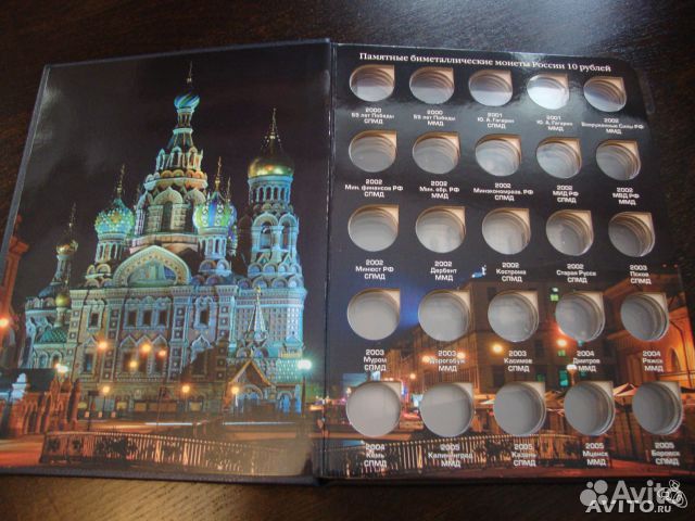 Альбом-книга для 10-рублевых монет биметал