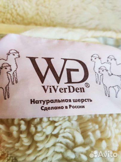 Детское одеяло тёплое, шерсть