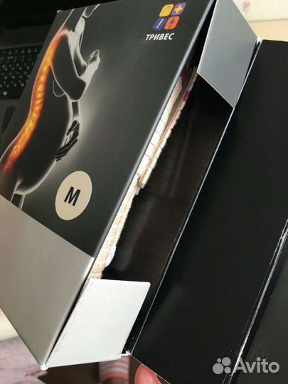 Бандаж дородовый