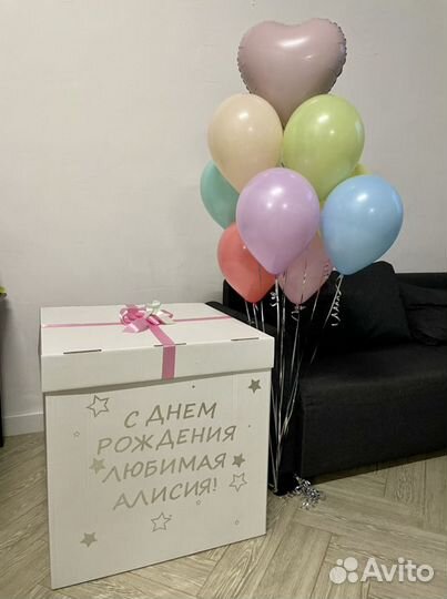 Воздушные шарики