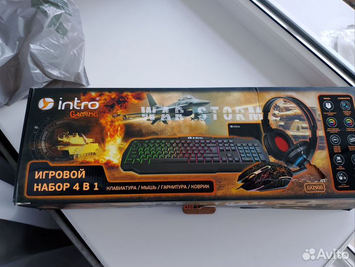 Игровой набор для пк