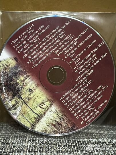 Православные CD Осипов