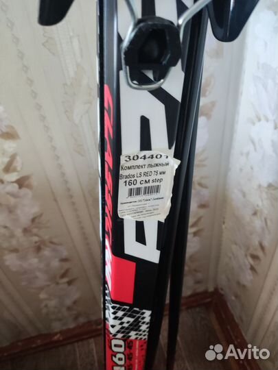 Лыжи комплект