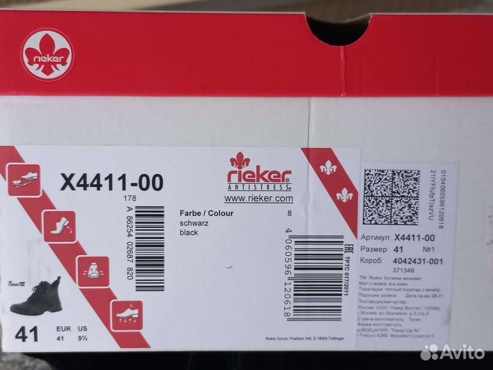 Ботинки женские новые натуральная кожа