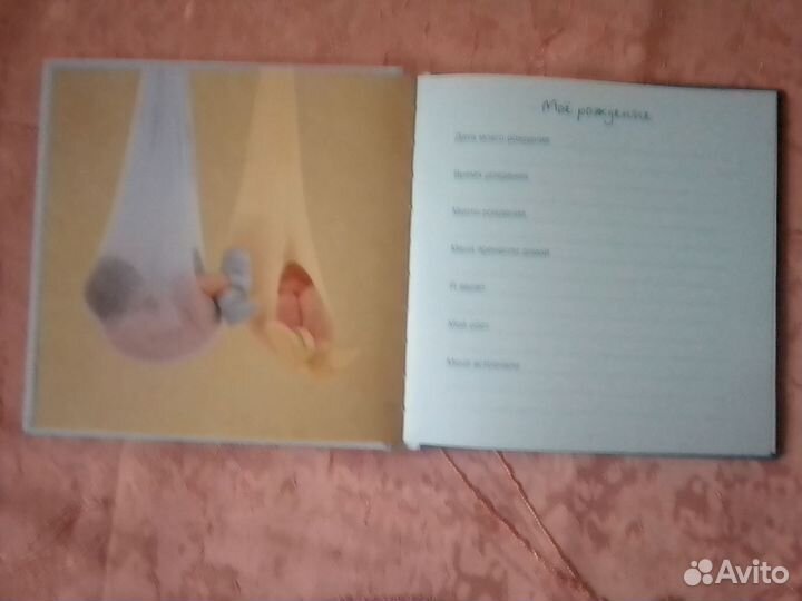 Набор для новорожденного