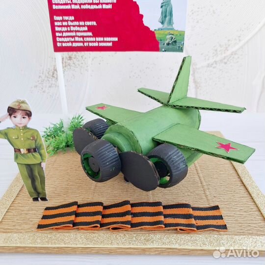 Поделка на 9 мая