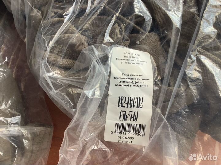 Костюм вкпо ввз/ зимний и пр