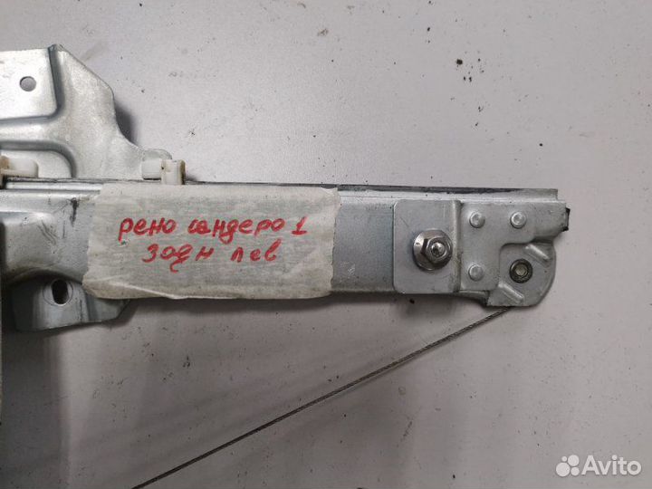 Стеклоподъемный механизм задний левый Renault