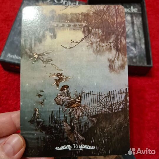 Оракул Фей (Элфорд Джейми)