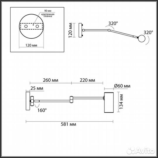 Бра Odeon Light Razio 4377/1W