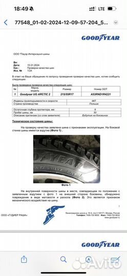 Goodyear Ultra Grip Ice Arctic 2 215/55 R17 98