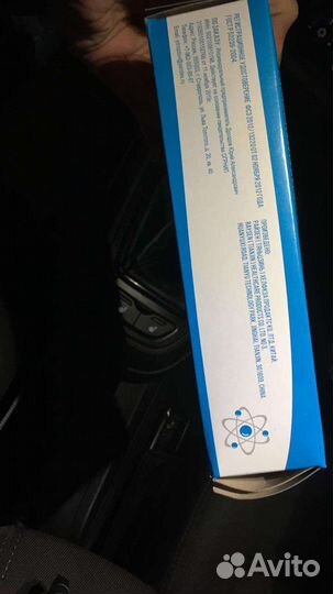 Перчатки медицинские нитриловые