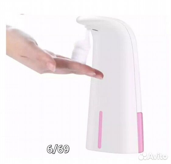 Диспенсер для мыла