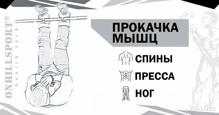 Гравитационные ботинки New Age