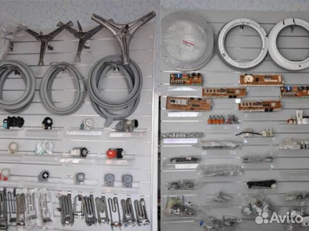 Запчасти для стиральной машины