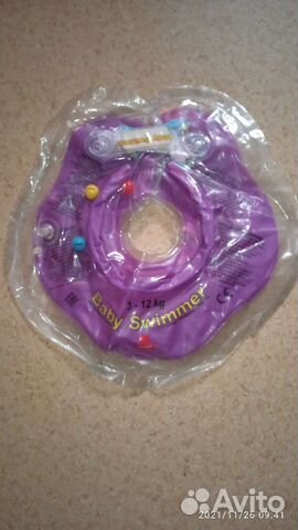 Круг на шею для купания