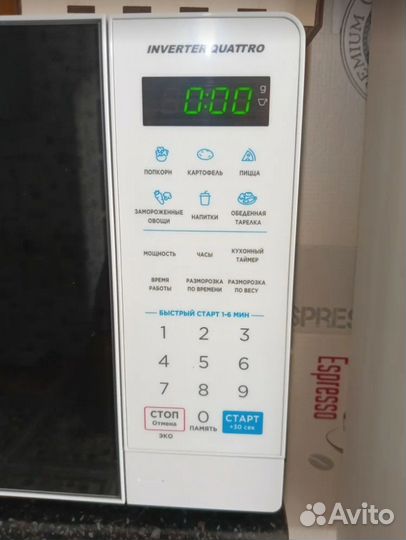 Микроволновая печь соло Midea EM719M2Z-W