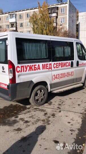 Водитель-санитар