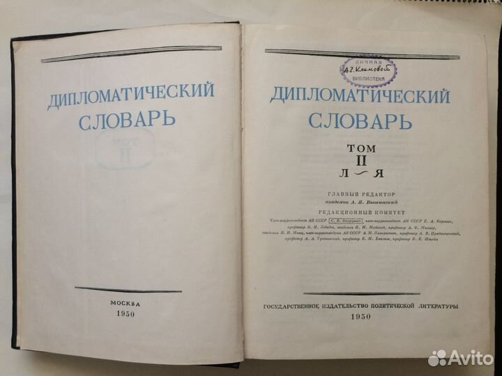 Словари, справочники, учебники