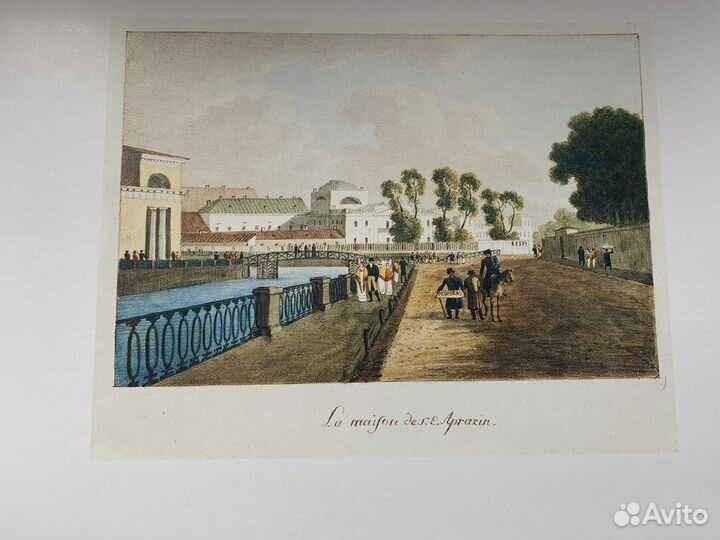 А. Мартынов, Виды Петербурга и его окрестностей