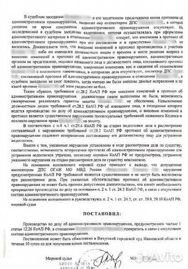 Автоюрист, автоэксперт: ОСАГО, дтп, гибдд