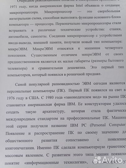 Принтер лазерный hp