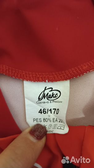 Лыжный гоночный костюм