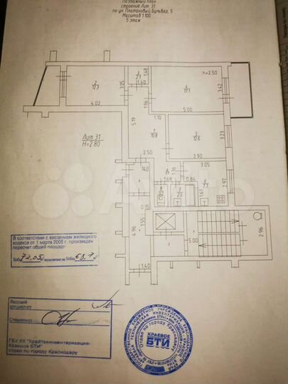 3-к. квартира, 72,5 м², 5/10 эт.