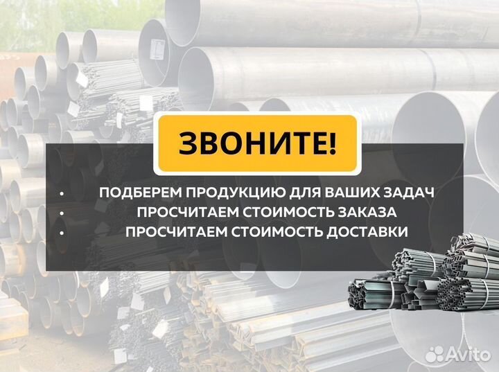 Уголок 100х100х12