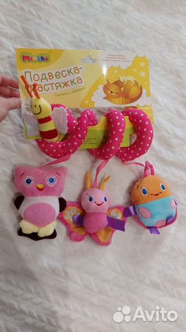 Мобиль на кроватку новый