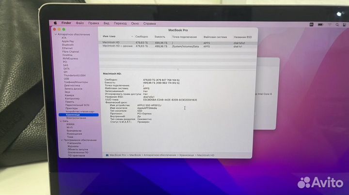 Apple MacBook Pro 13 2017