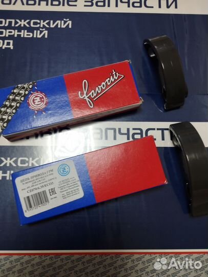 Комплект грм 406,405,409