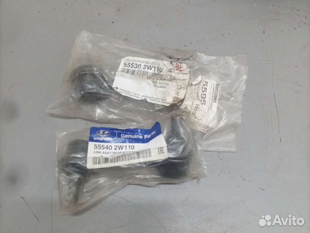 Стойки стабилизатора Kia Sorento XM