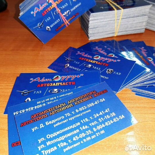 Баннера, визитки, Дизайн, Печать за час