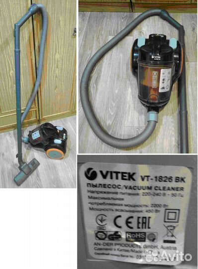 Пылесосы (3 шт.)