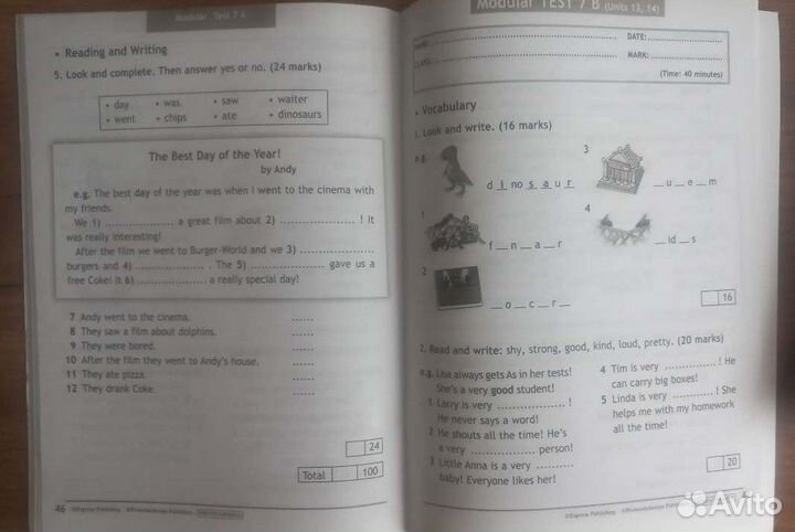 Английский язык. 4 класс.Контрольные задания. фгос