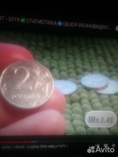 Нечастые монеты