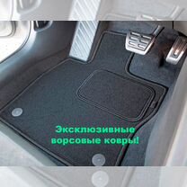 Коврики Toyota Land Cruiser новые ворсовые салон