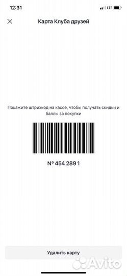 Золотая карта Петрович