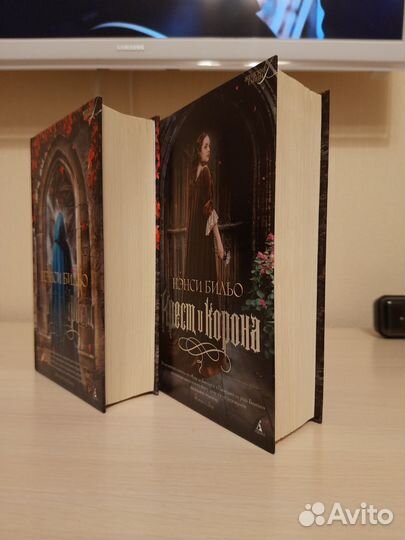 Книги Нэнси Бильо