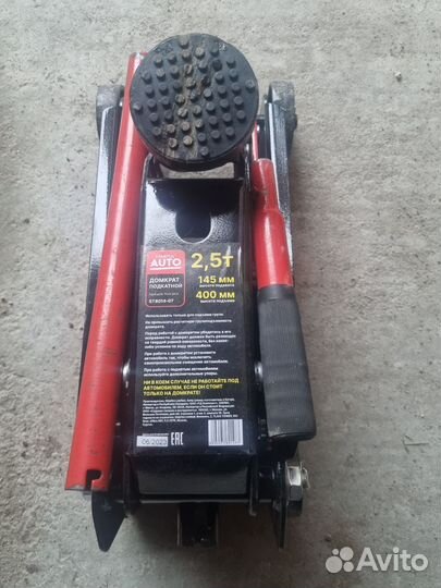 Домкрат гидравлический подкатной бу