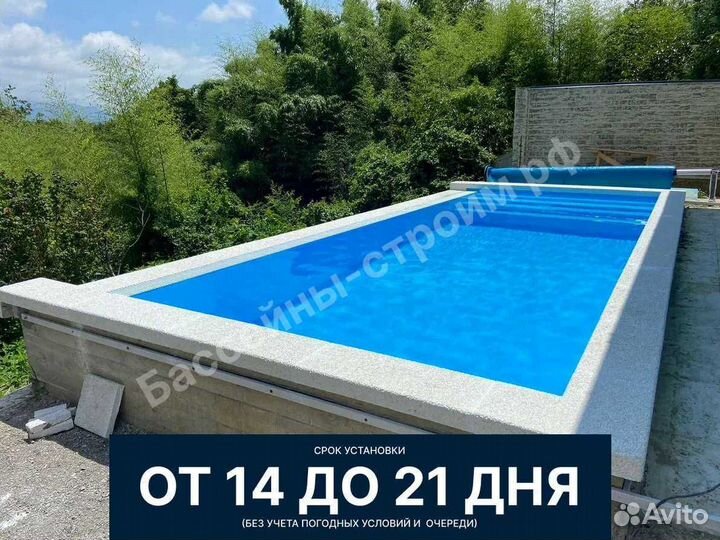 Бассейн 7х3х1,5 от производителя,ступени Прямые