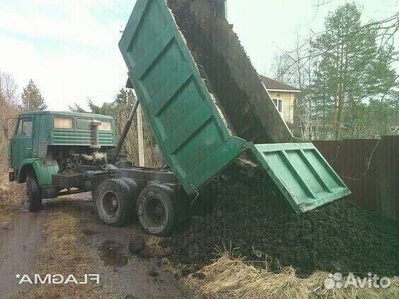 Земля с доставкий