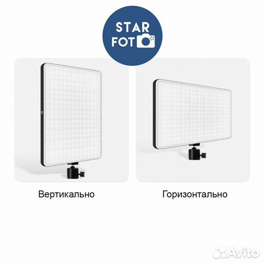 Осветитель, led лампа для студии, свет 240диодов