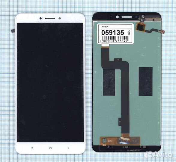 Модуль Xiaomi Mi Max 2 белый