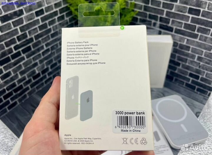 MagSave Battery pack 3000 mah с анимацией (Арт.594