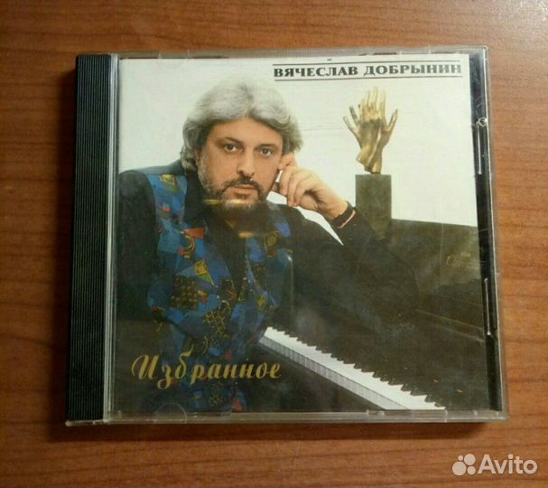 CD В.Добрынин